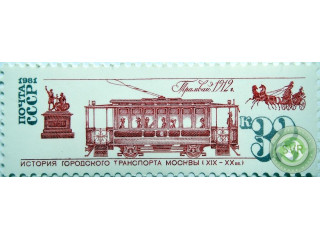 tramvai-1912-goda