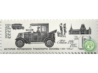 taksi-1926-goda