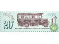 avtobus-1926-goda-small-0