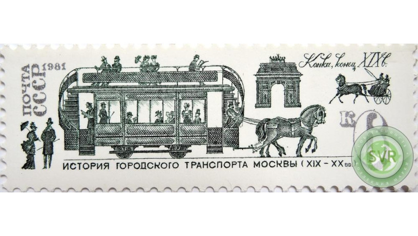konka-konca-19-veka-big-0