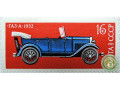 gaz-a-1932-god-small-0