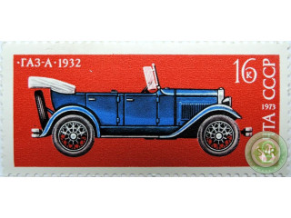 gaz-a-1932-god