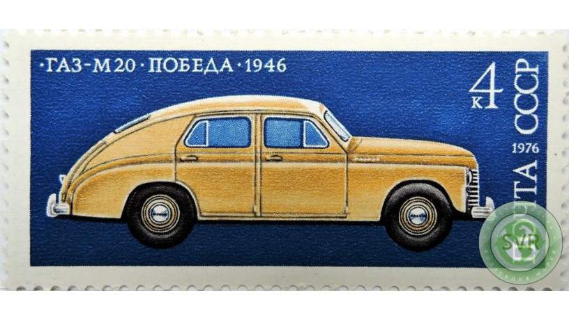 gaz-m-20-pobeda-1946-god-big-0