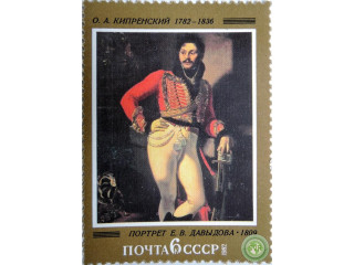 portret-evgrafa-davydova