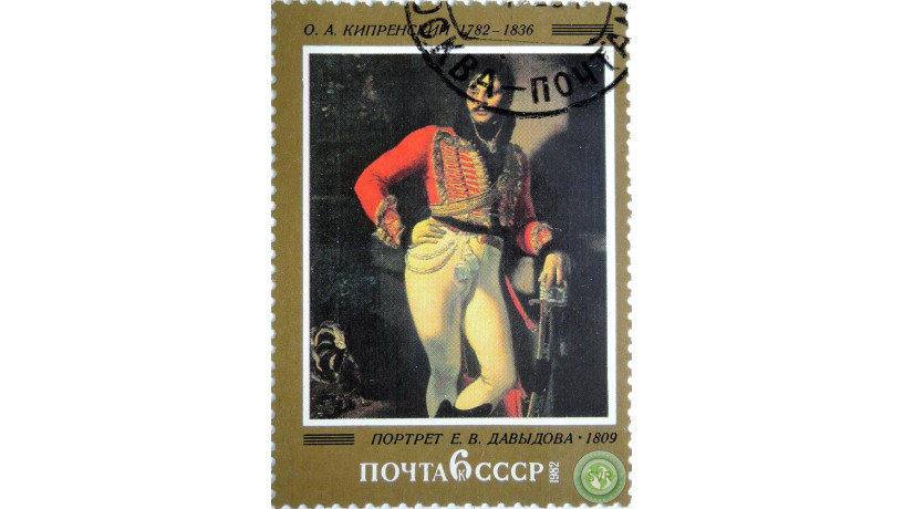 portret-evgrafa-davydova-big-1