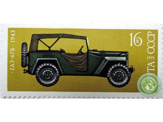 gaz-67b-1943-god
