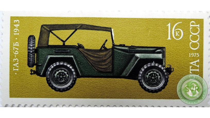 gaz-67b-1943-god-big-0