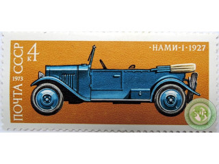 nami-1-1927-goda