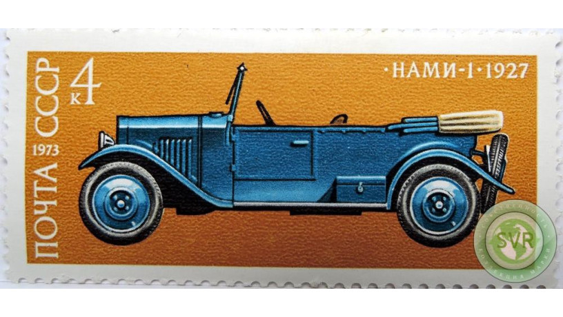 nami-1-1927-goda-big-0