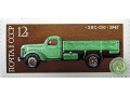 zis-150-1947-goda-small-0