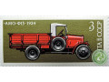 amo-f15-1924-goda-small-0