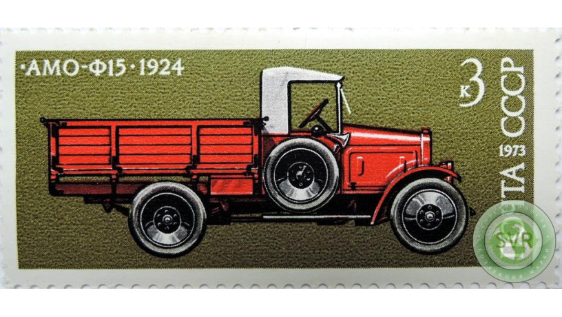 amo-f15-1924-goda-big-0
