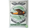 samolet-ak-1-small-0