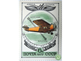 samolet-ak-1