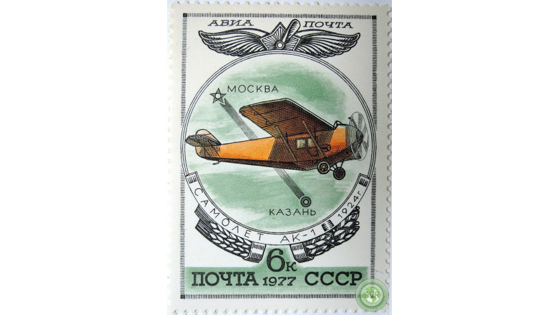 samolet-ak-1-big-0