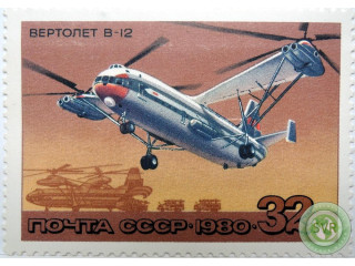 vertolet-v-12