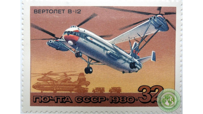 vertolet-v-12-big-0