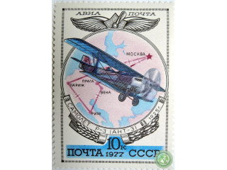 samolet-r-3