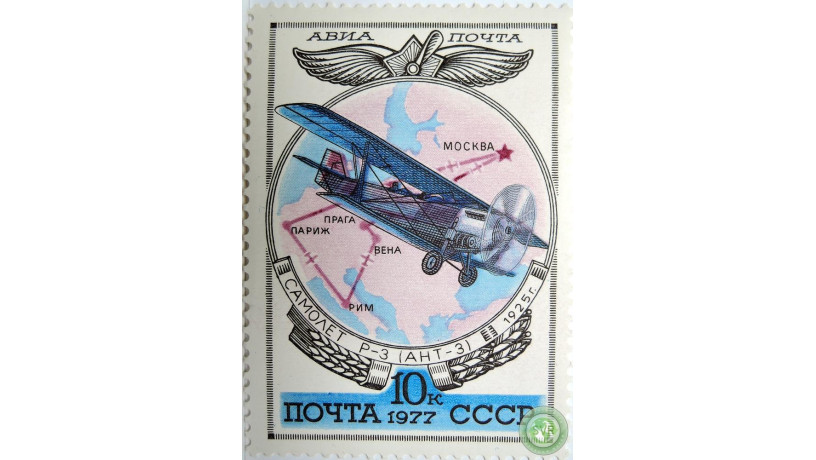 samolet-r-3-big-0