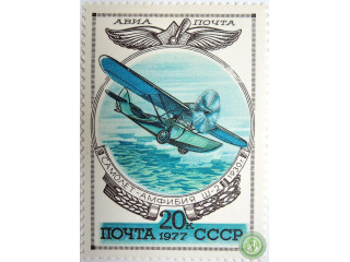 samolet-amfibiia-s-2