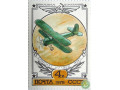 samolet-u-2-small-0
