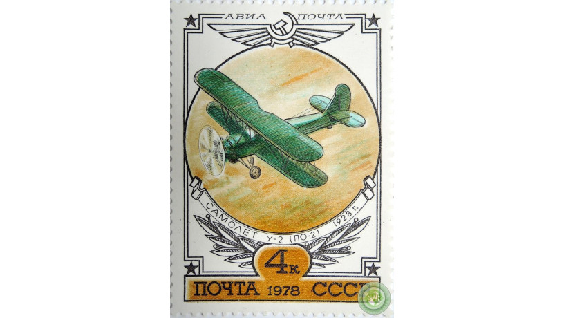 samolet-u-2-big-0