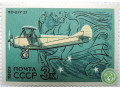 samolet-po-2-small-0