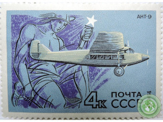 samolet-ant-9
