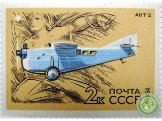 samolet-ant-2