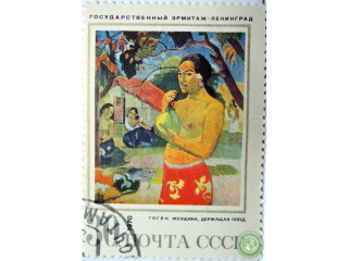 gogen-zenshhina-derzashhaia-plod