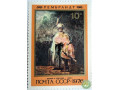 david-i-ionafan-small-0