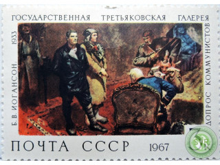 bvioganson-dopros-kommunistov