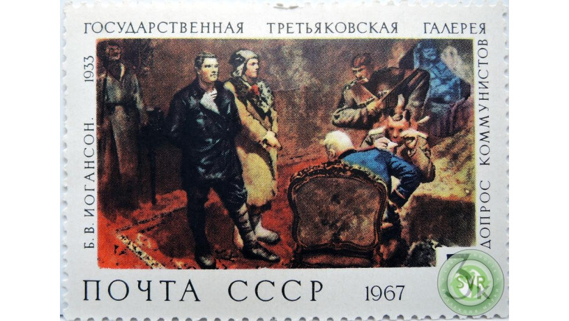 bvioganson-dopros-kommunistov-big-0