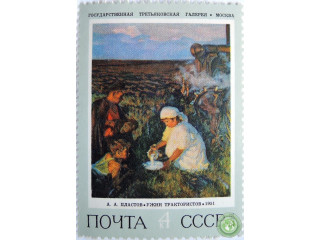 aaplastov-uzin-traktoristov