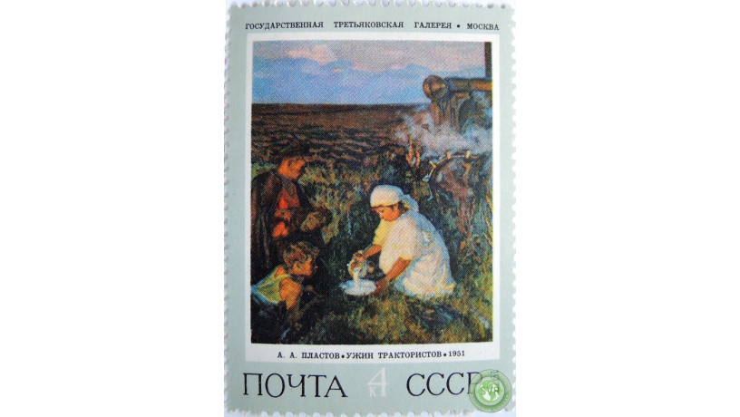 aaplastov-uzin-traktoristov-big-0