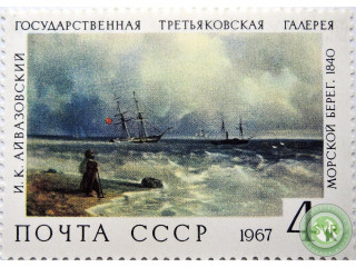 ikaivazovskii-morskoi-bereg