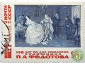 pafedotov-svatovstvo-maiora-small-0