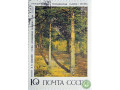 iisiskin-sosny-osveshhennye-solncem-small-1