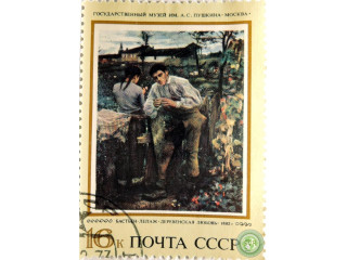 derevenskaia-liubov