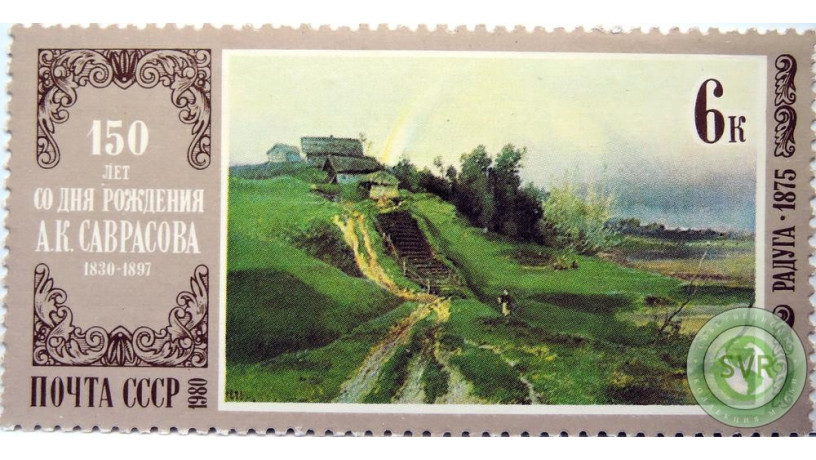 aksavrasov-raduga-big-0
