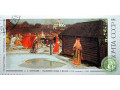 apriabuskin-svadebnyi-poezd-v-moskve-small-1