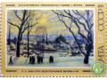 kfiuon-utro-industrialnoi-moskvy-small-0