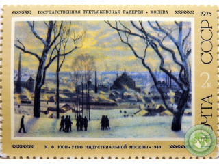 kfiuon-utro-industrialnoi-moskvy