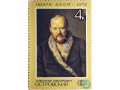 portret-ostrovskogo-small-0
