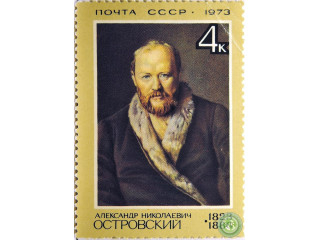 portret-ostrovskogo