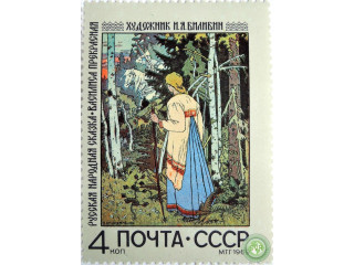 iiabilibin-russkaia-narodnaia-skazka