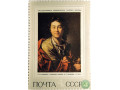 portret-aktera-fg-volkova-small-0