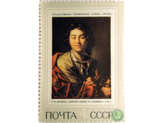 portret-aktera-fg-volkova