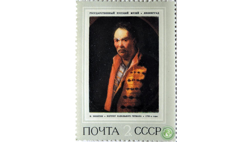 portret-napolnogo-getmana-big-0