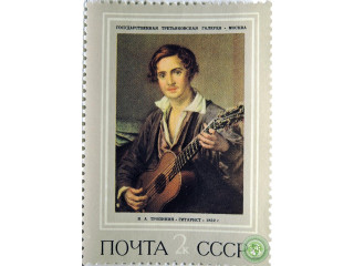 gitarist